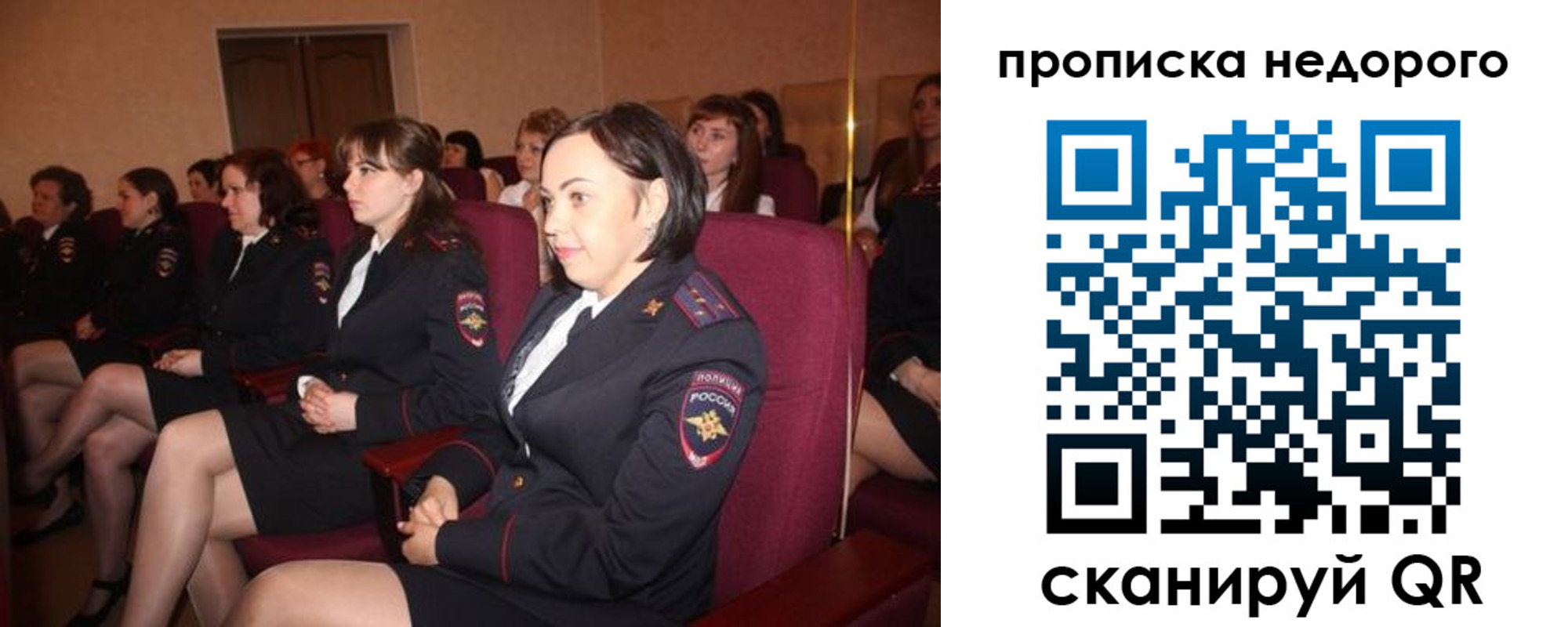 пропишу в квартире в Саратовской области