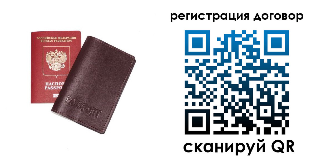 найти адрес прописки в Саратовской области
