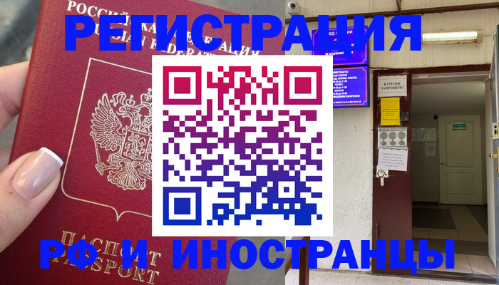 найти адрес прописки в Саратовской области